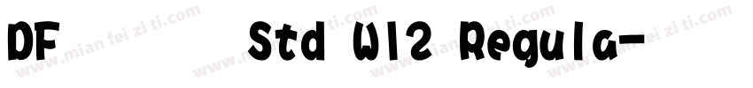 DF堂堂体 Std W12 Regula字体转换